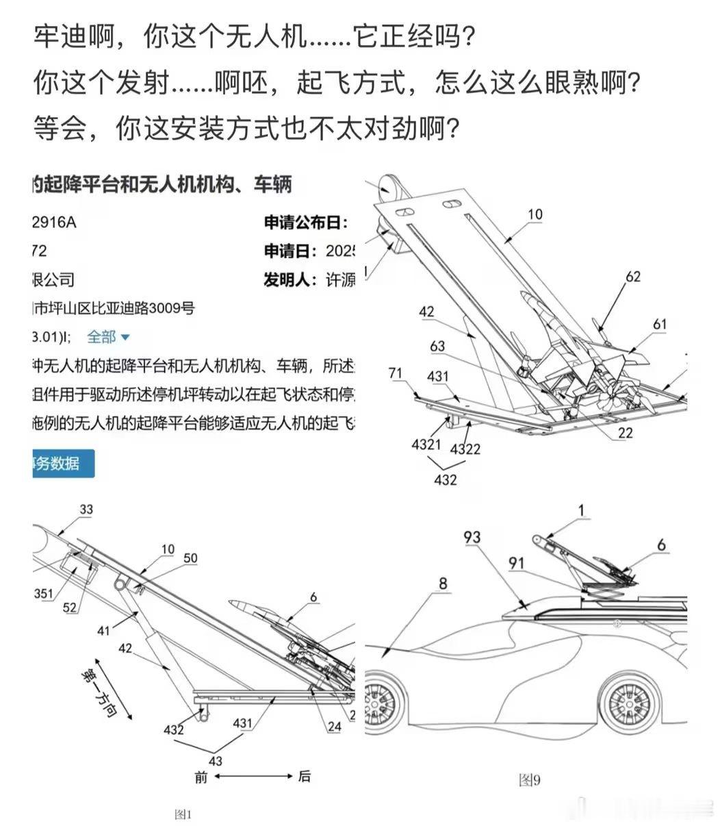 这个发射方式很熟悉啊🤔，这必须受到美国制裁 
