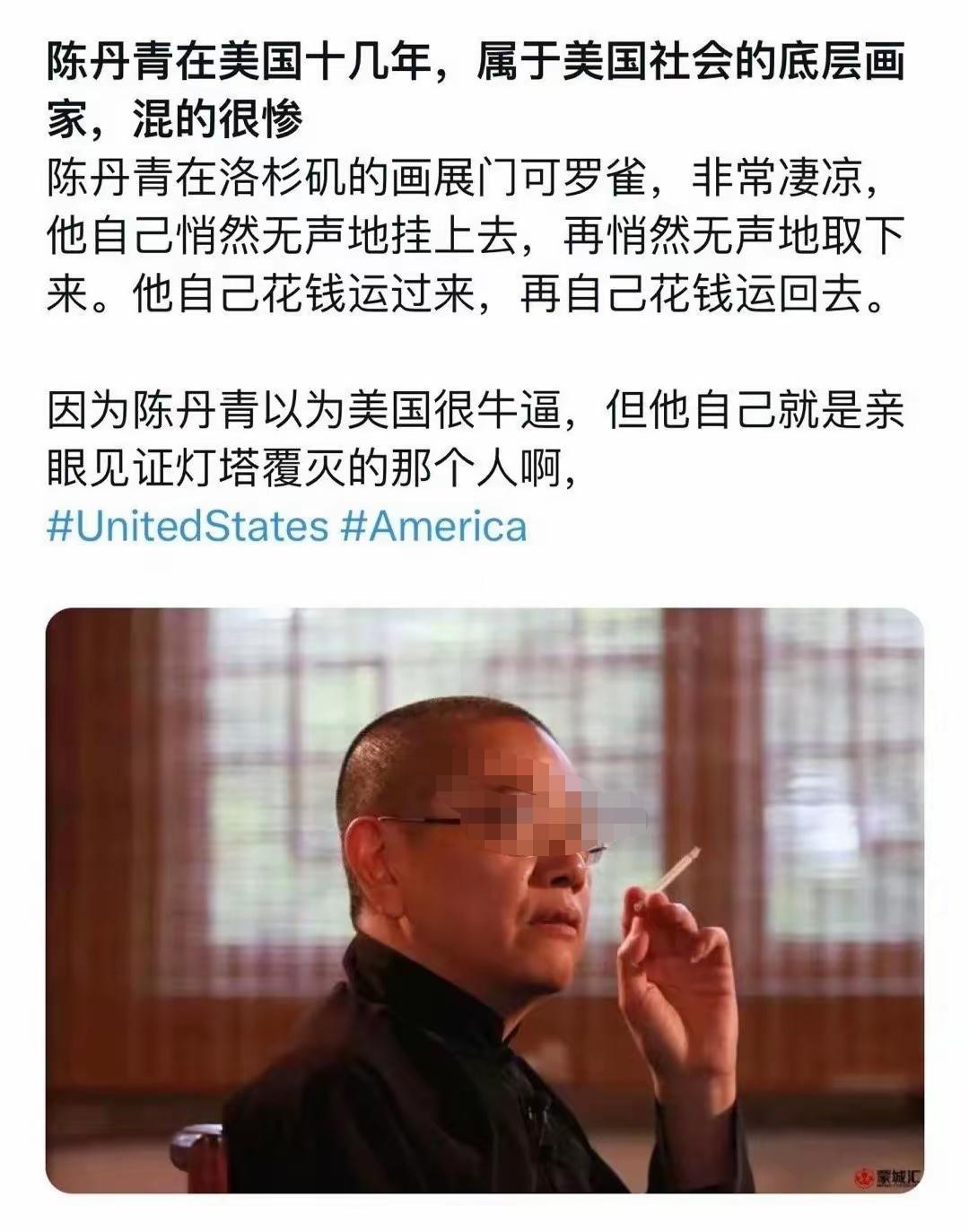 陈丹青堪称中国在世的头号公知，
若他称第二，无人敢称第一。
此君言论贻害众多中青