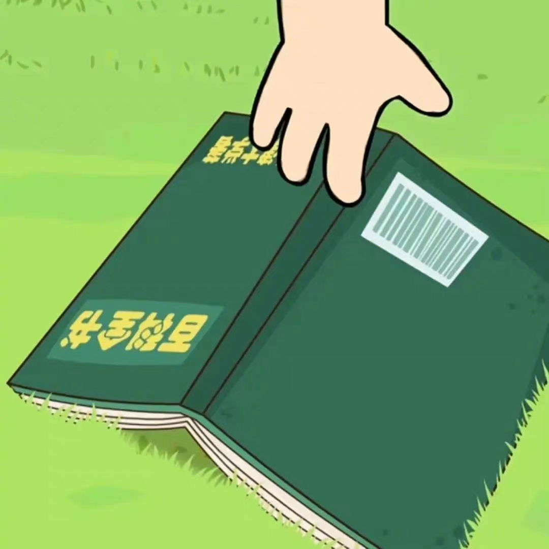 看书，学习，充实自己，然后好好生活。[心]  ​​​​