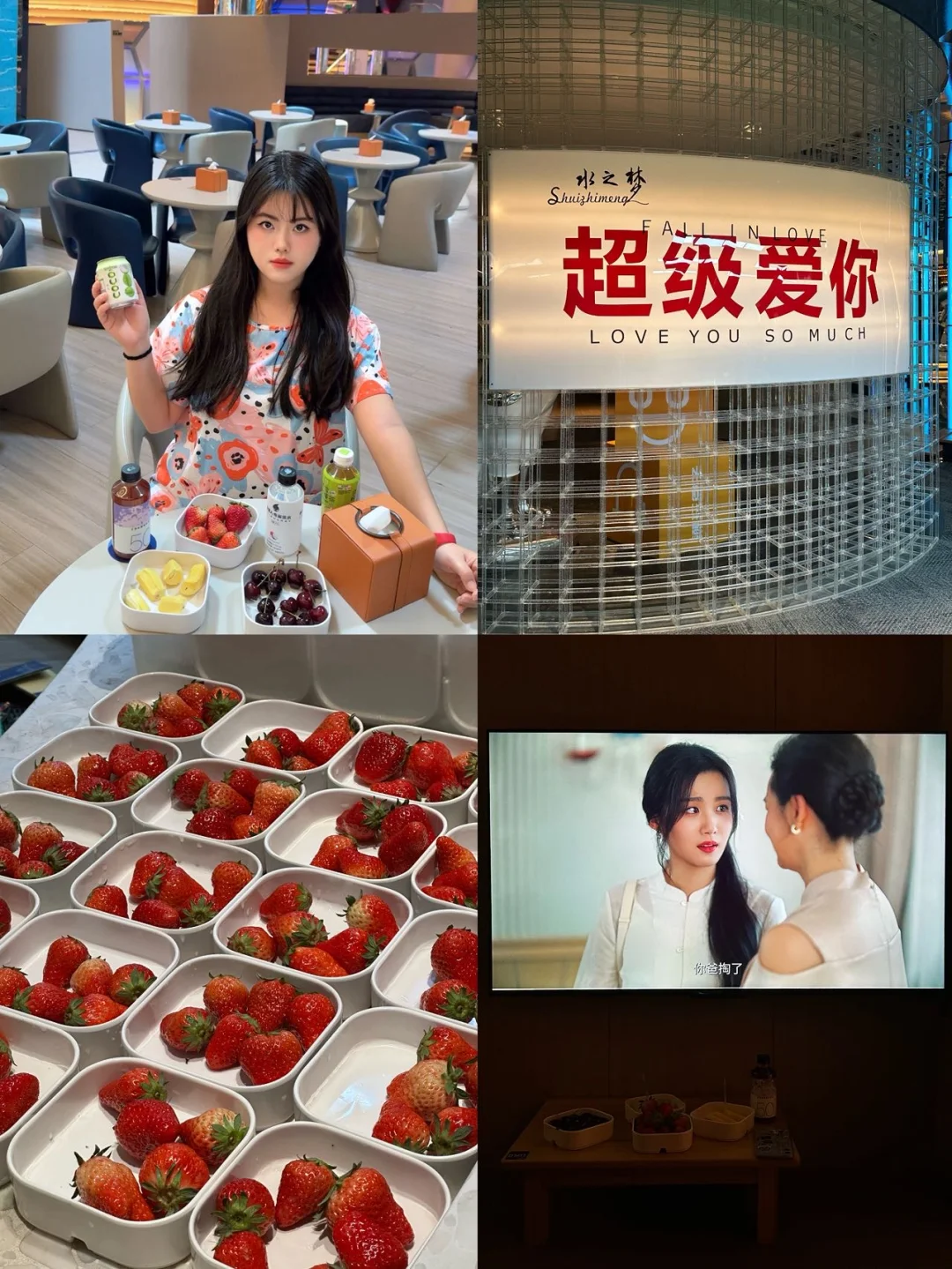 周末休闲好去处！太爽了啊啊啊啊