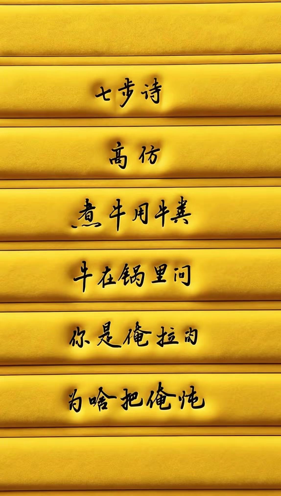 没有家族托举，贵人引导，普通人通常在35-40岁才会明白社会运行的真实逻辑，但无