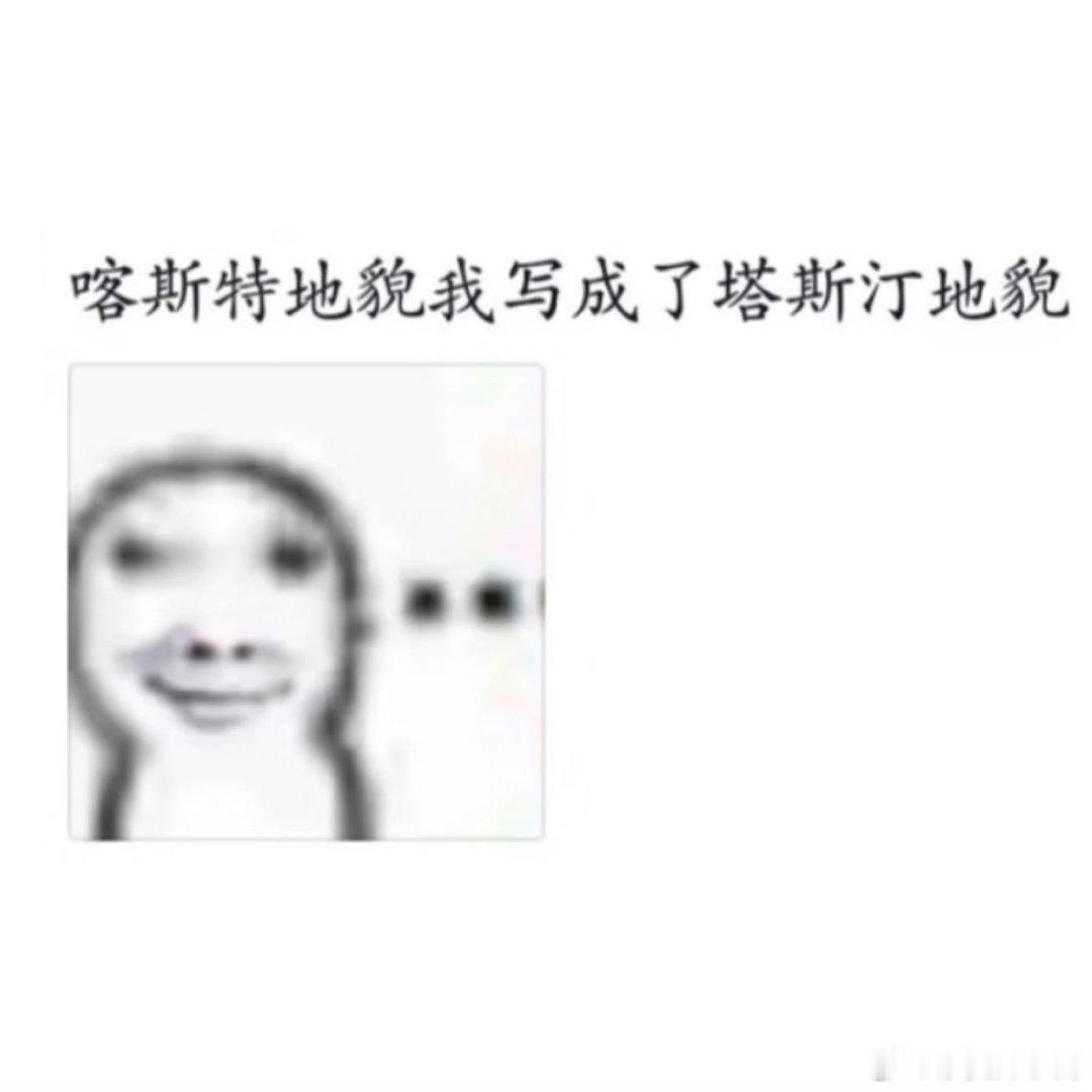 差点以为自己是读书的料了我是读书那块料吗，硬是把书读完了 ，难 