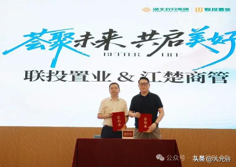 红莲湖 | 联投未来荟商业街整体签约出租，预计年内开街

近日获悉，6 月 26