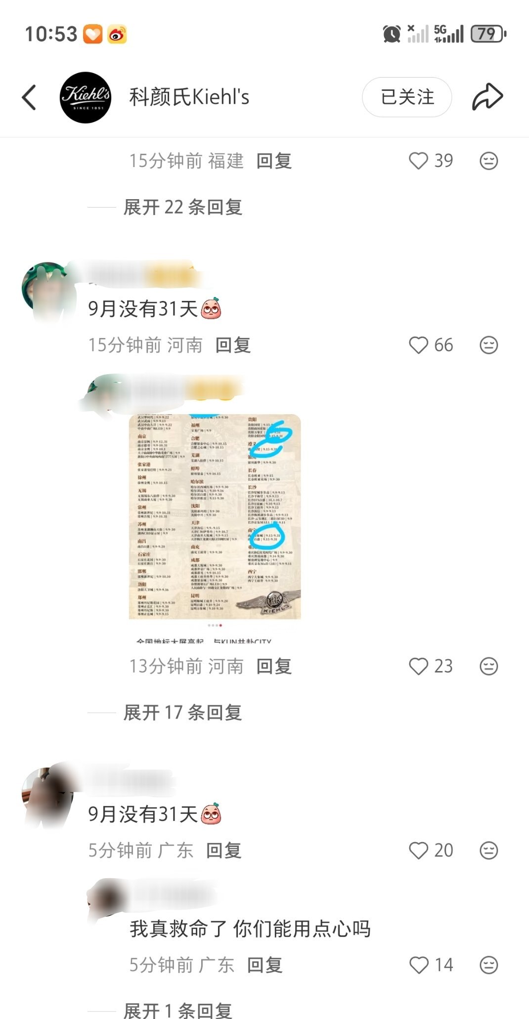 我真服了 kys全员草班台子[微笑] ​​​