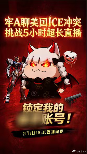 我嘞个真把牢A请来了谁懂啊！牢A居然要来直播了！能把他请来的人，排面拉满！平时刷