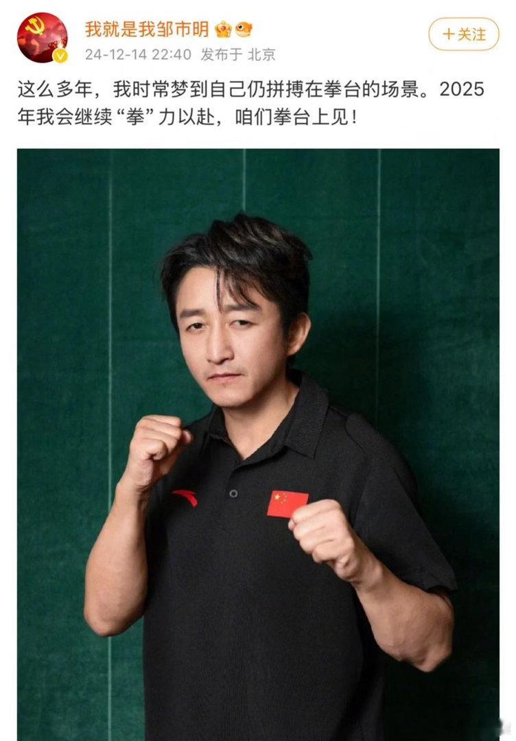 邹市明为贵州人身份放弃上海户口邹市明说奥运冠军不算人才引进姐姐当家 小老三因为没