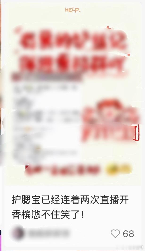 真是不理解这群神人把棍丝的话当圣经呢，又不是一个划区老拿我们虐啥……昨晚hsb直