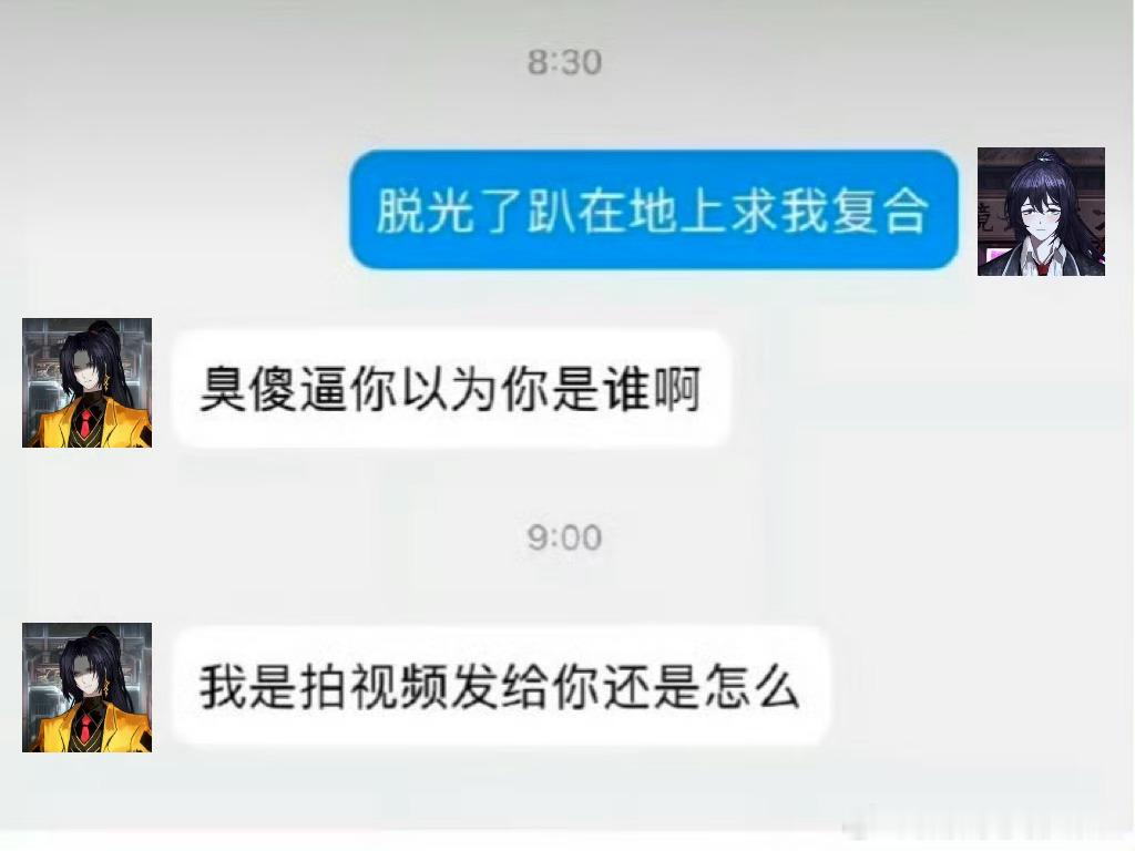 在我心里贾环就是这样的狠角色 