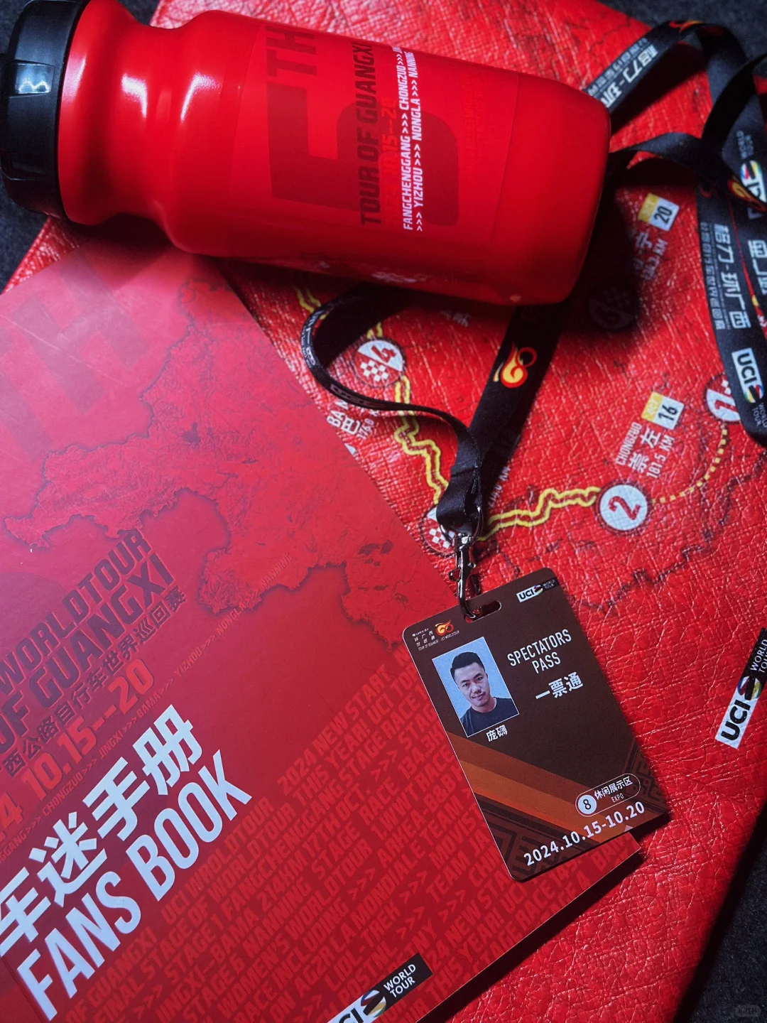 环广西车赛礼包收到