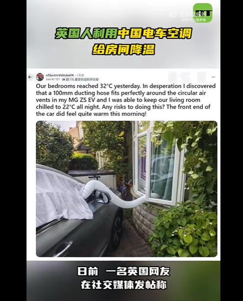 曾经嫌弃中国电车，如今全靠中国电车

据近日俄罗斯RT电视台消息，一名英国网友在
