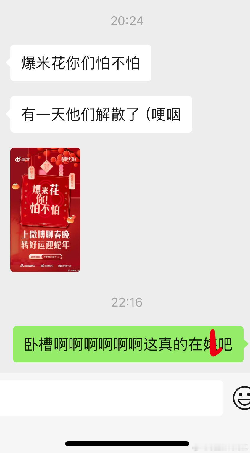 这个微博真的太坏了...。。。。。。。.... 