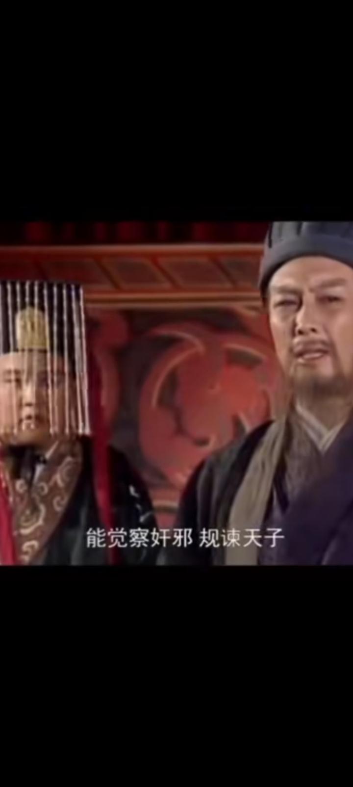 当着阿斗斩了宦官，诸葛亮扶大厦之将倾。
北伐大事，
复兴汉室乃第一要务，任何奸佞