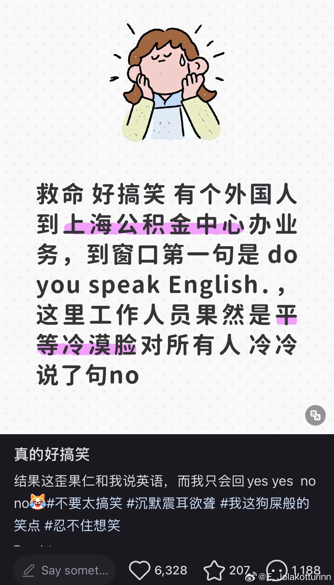 工作人员做的很对啊有什么问题吗都要问公积金了那就是找到工作了，还不会说中文那要反