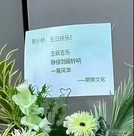 哇趣剑阁闻铃真的是李昀锐……周满呢周满呢 