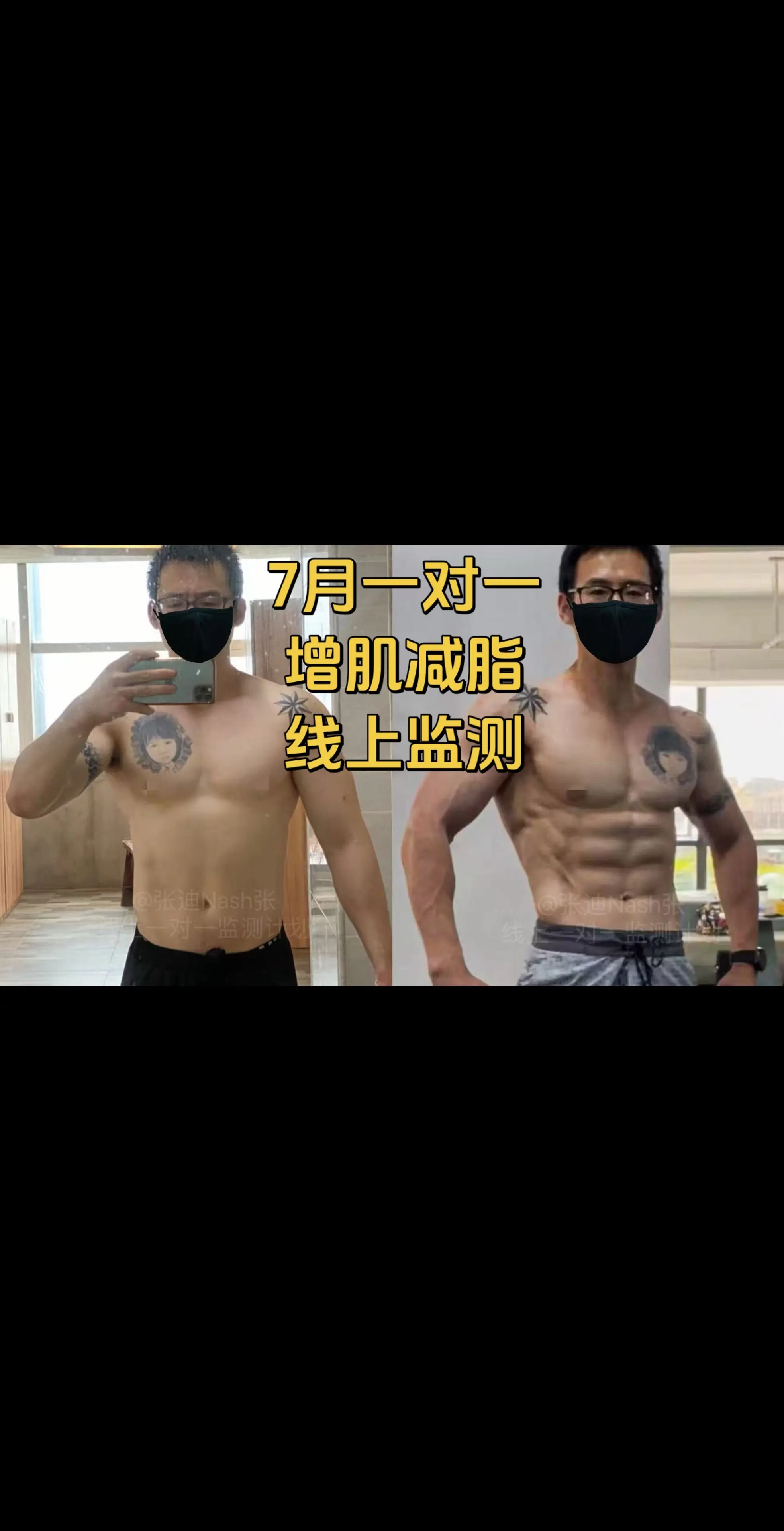 最容易产生蜕变的季节，你有准备开始了吗？