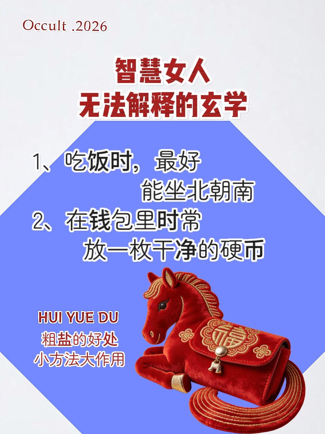 粗盐的好处 粗盐碟置于家中角落受益无穷 小方法大作用 女性智慧