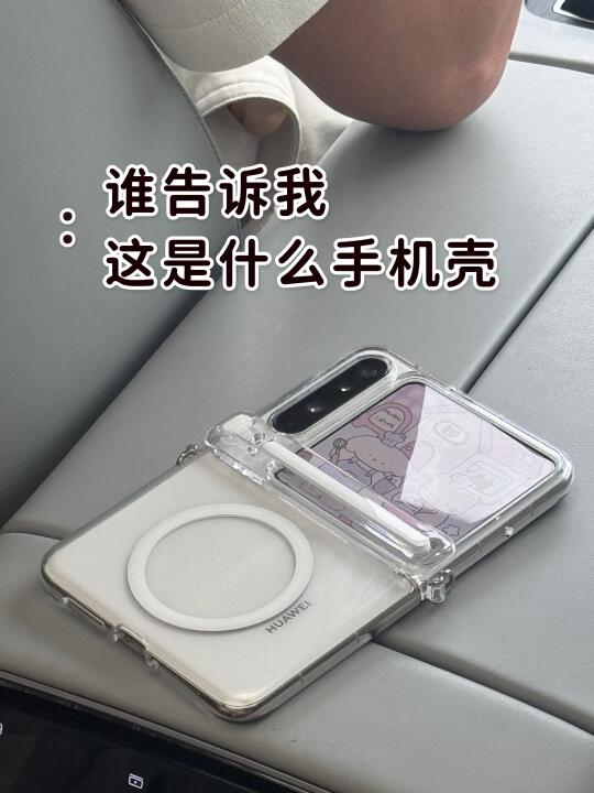 em....为什么别人的壳那么好看😥😥💦💦