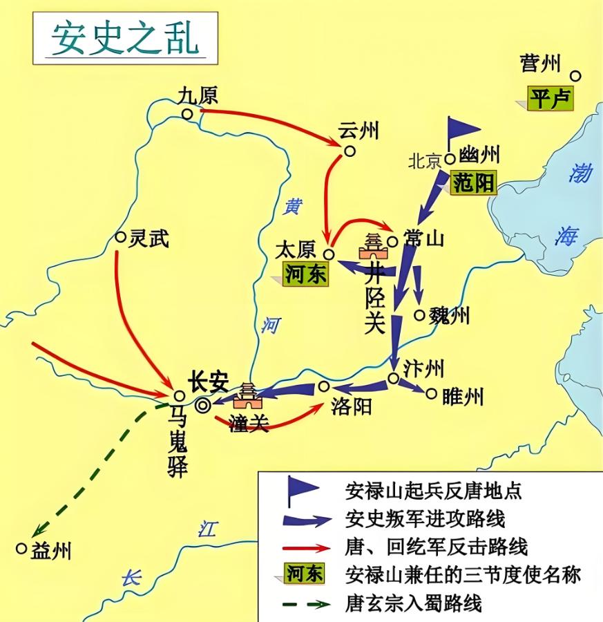 回纥真的帮助唐朝平定安史之乱了吗？
是的真的帮助了。但这可不是免费的。
在《旧唐