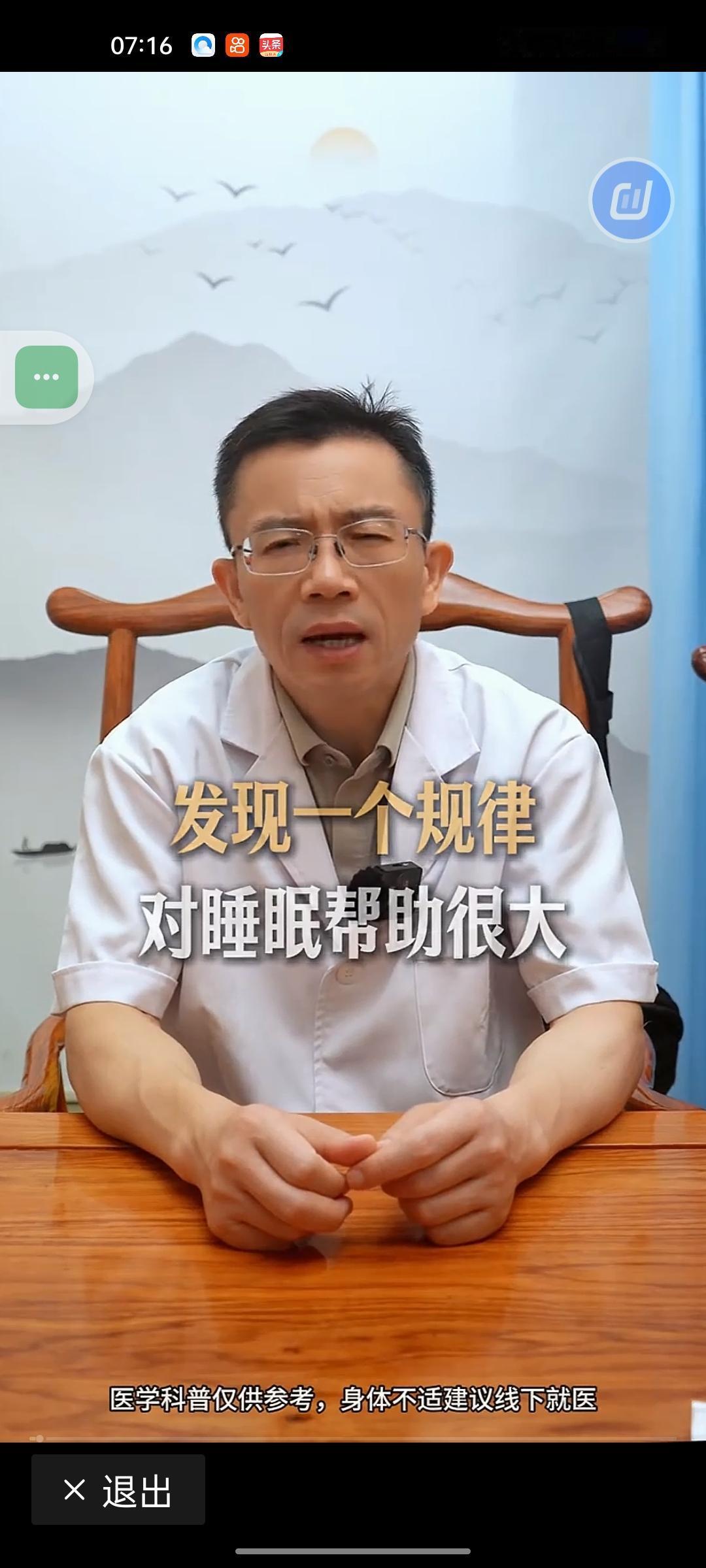 长期碎片化睡眠，正在悄悄透支你的身体
 
不少人早已习惯碎片化睡眠：夜里频繁醒、