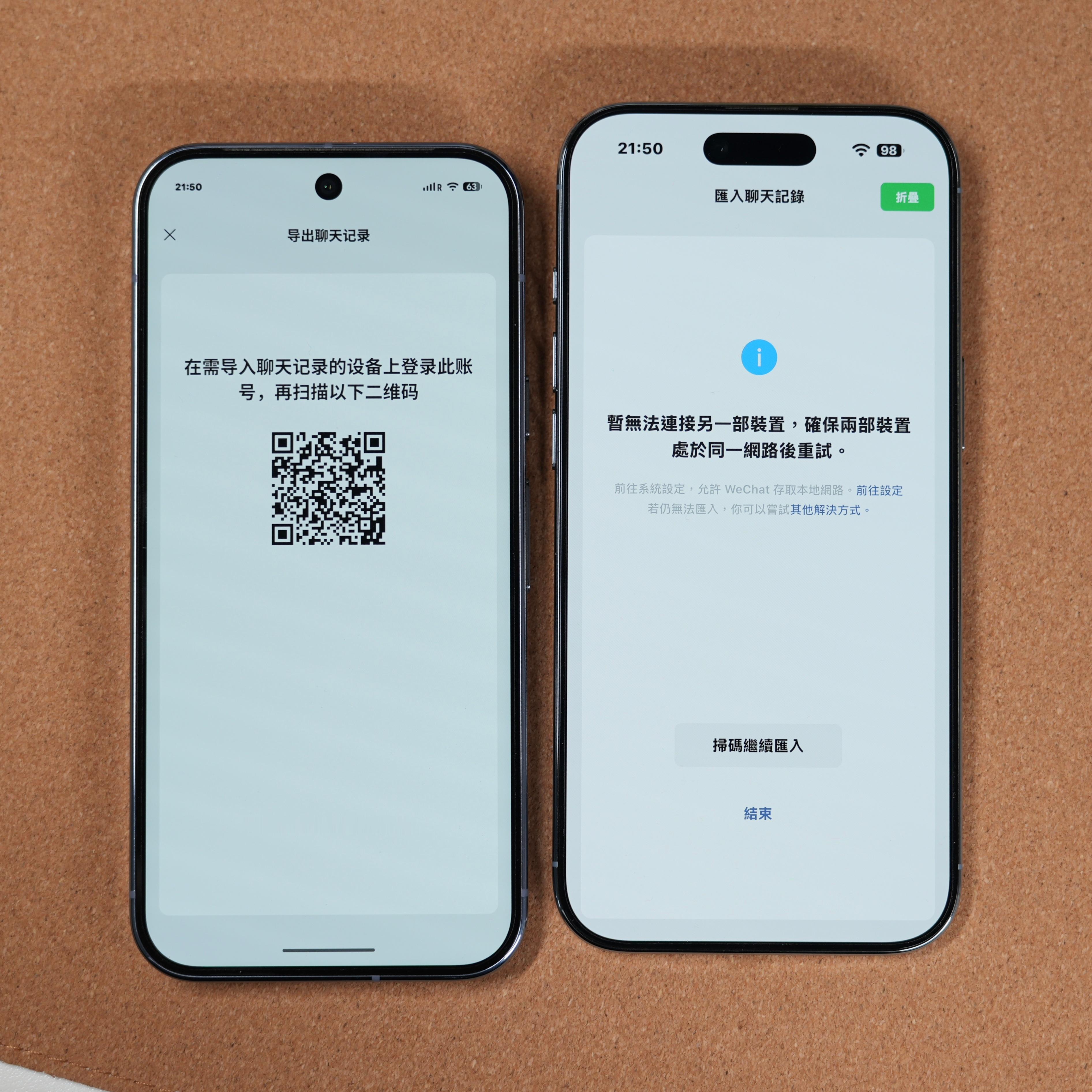 这种情况到底要怎么办？有人知道吗？重启路由器、A手机开热点B手机连，B手机开热点