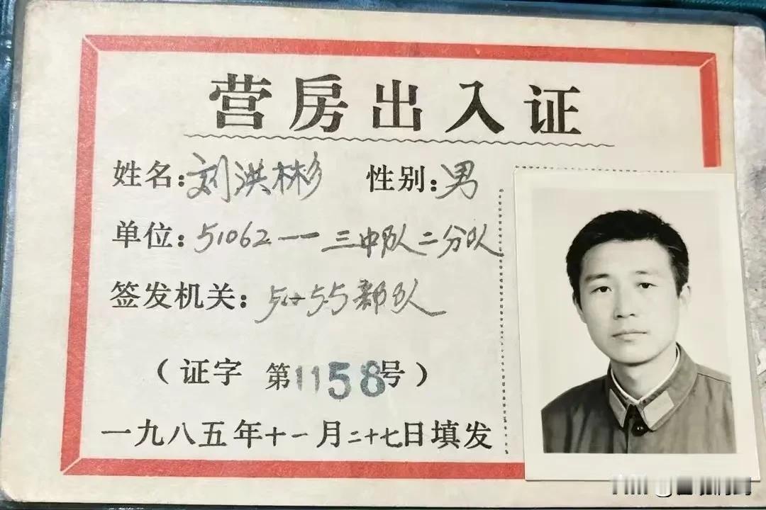 张家口原65军194师的一张老照片。这是“耗子阎王”朋友发在头条上的，说是194