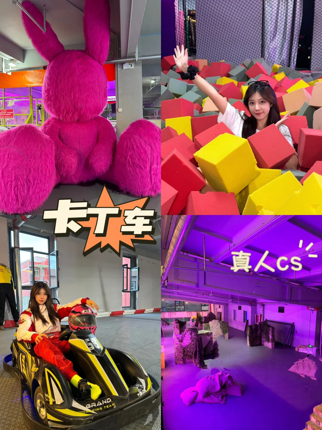 暑假好去处｜呼和浩特室内运动公园🛼