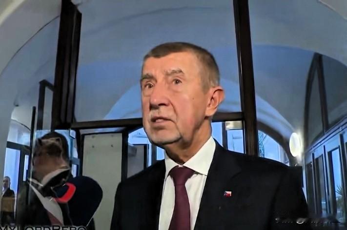 捷克总理安德烈·巴比什:“我们支持对乌克兰的财政援助，关于如何保障资金的辩论正在