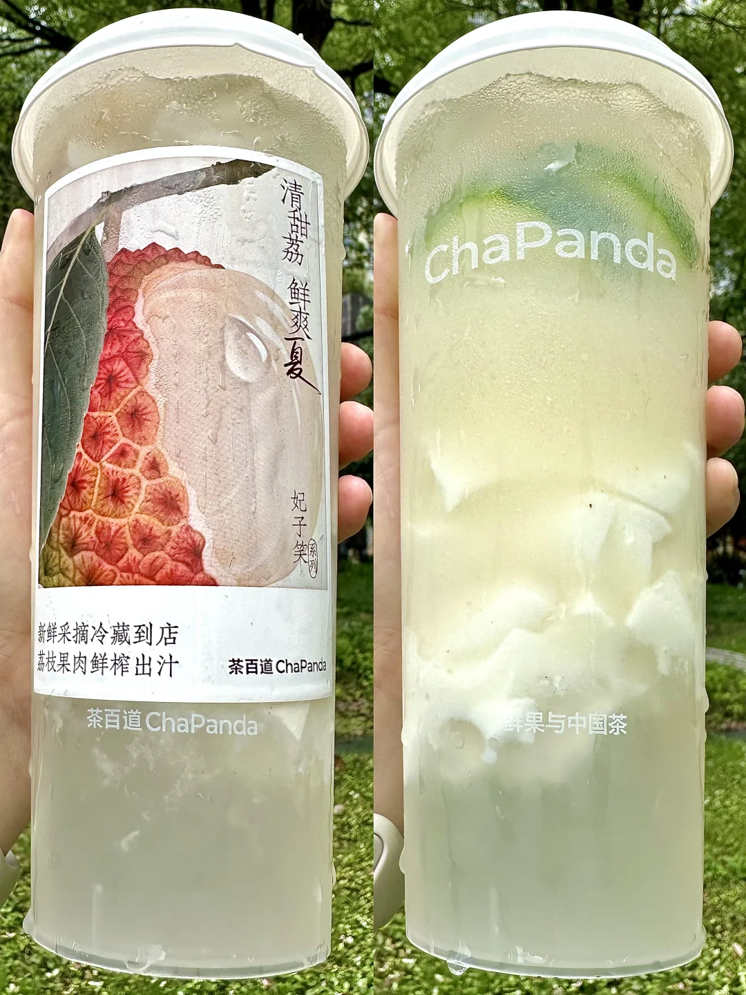 茶百道新品荔枝好喝疯了。。真的一口沦陷。