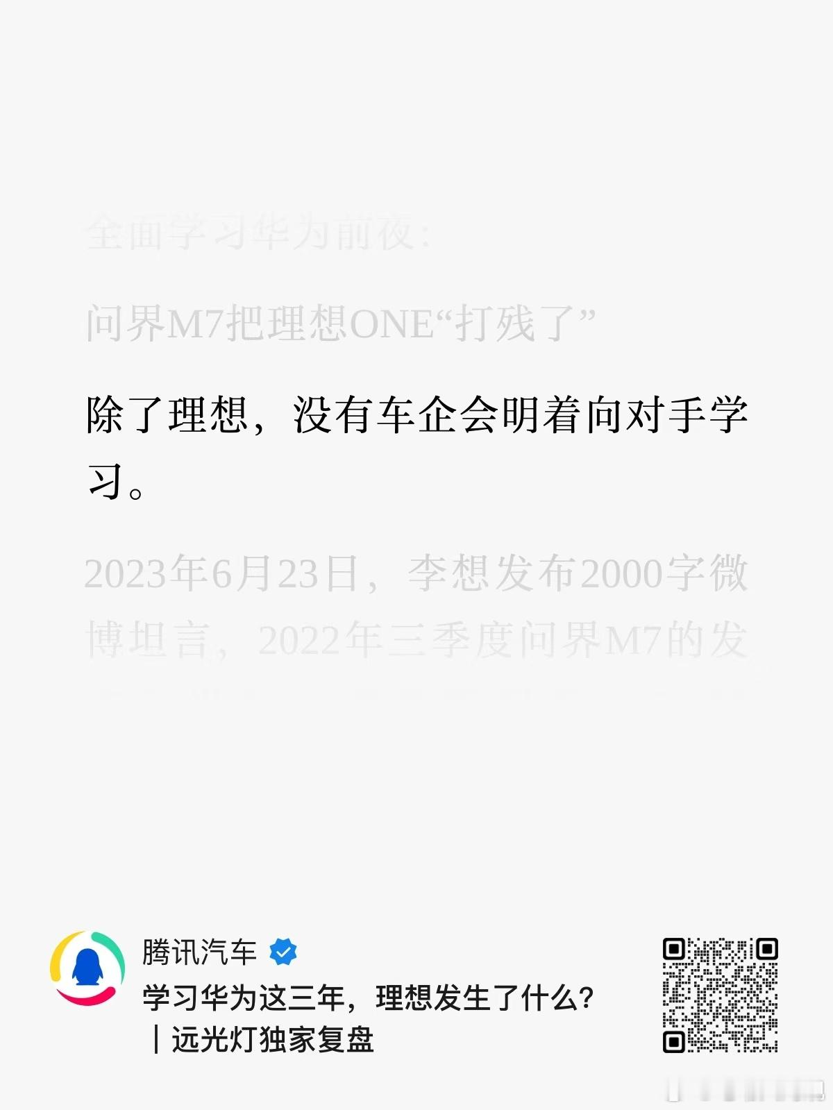 做人做事最没有大局观的事明捧暗贬班门弄斧得意忘形在别人不如你的时候拼命捧我是像他