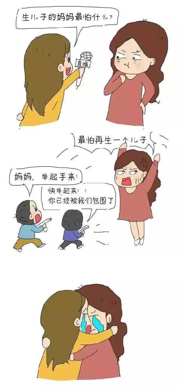 当妈后，这些话我忍了很久！ 