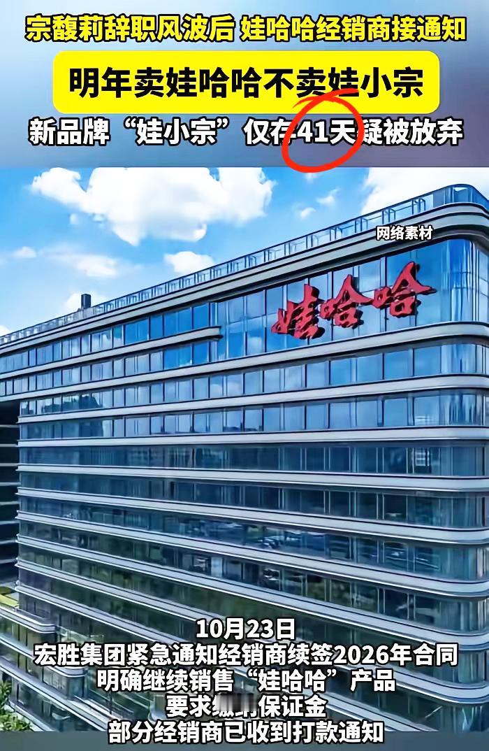 娃哈哈妥协的原因找到了！
根本不是管理权争夺或者新品较量，而是掐住了代工厂这条生