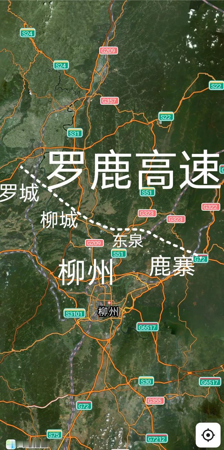 年底通车，河池罗城至柳州鹿寨的罗鹿高速(柳州过境高速)进展顺利，目前大部分路段路