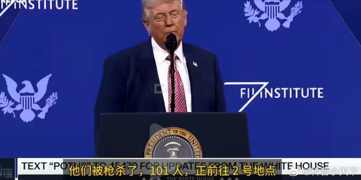 特朗普:我们的导弹是世界上最强的，能击落任何飞机想了想 然后又说:我们的战斗机是