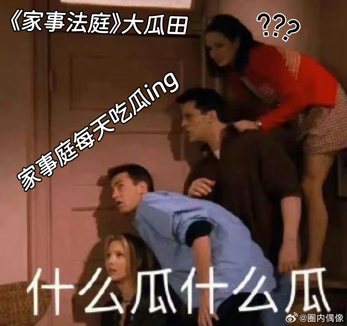 人民文娱谈电视剧家事法庭《家事法庭》跳出传统法庭剧套路，不追大案奇案，聚焦柴米油