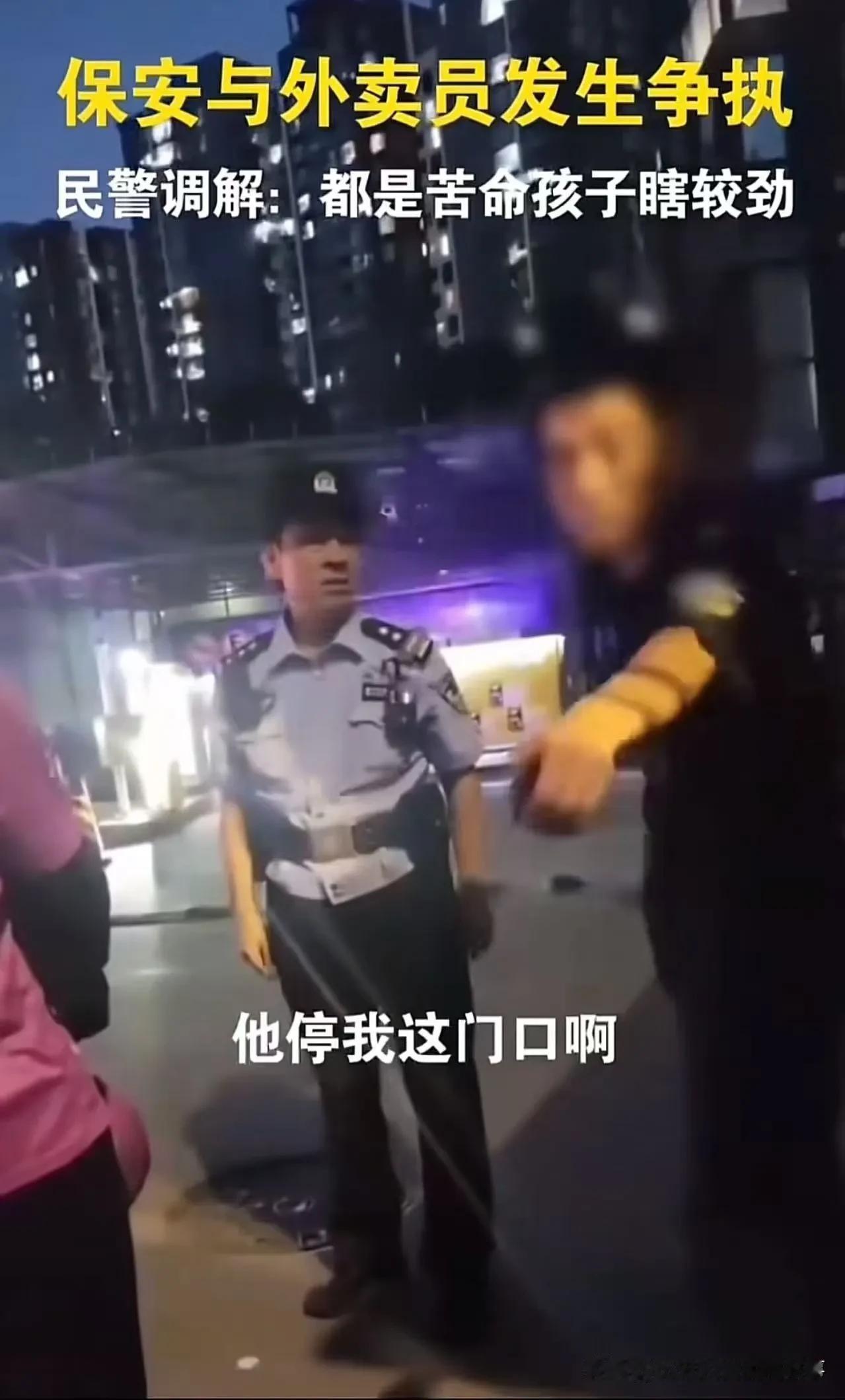 这事看得人心里挺暖，民警几句话戳透了底层打工人的难处
 
外卖小哥靠跑单抢时间，