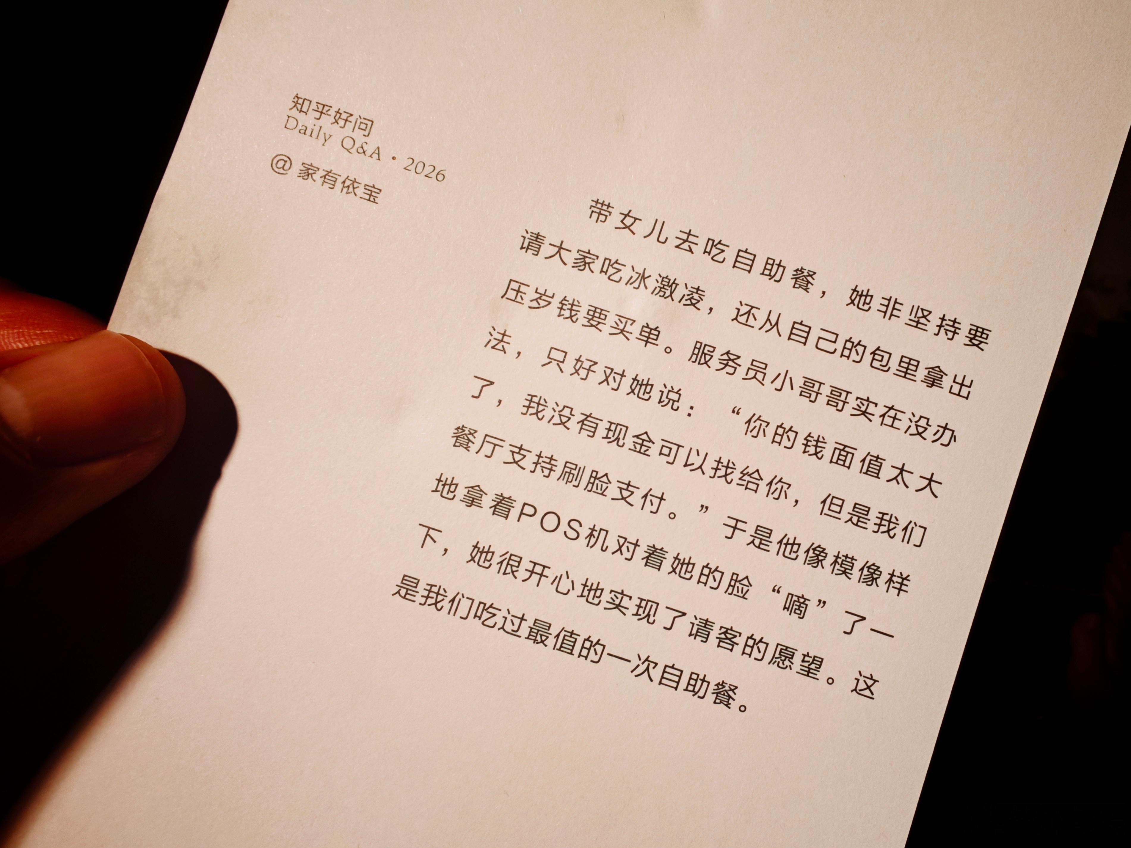 人间还是值得。简直是影视剧情节。 