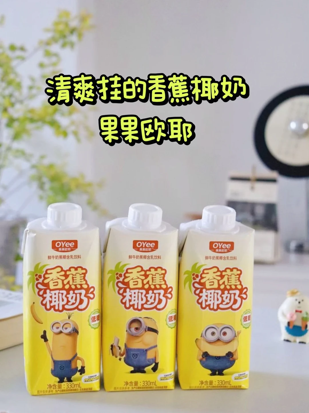 娃午睡了，我偷偷喝掉了她的奶（不是）🫶🏻