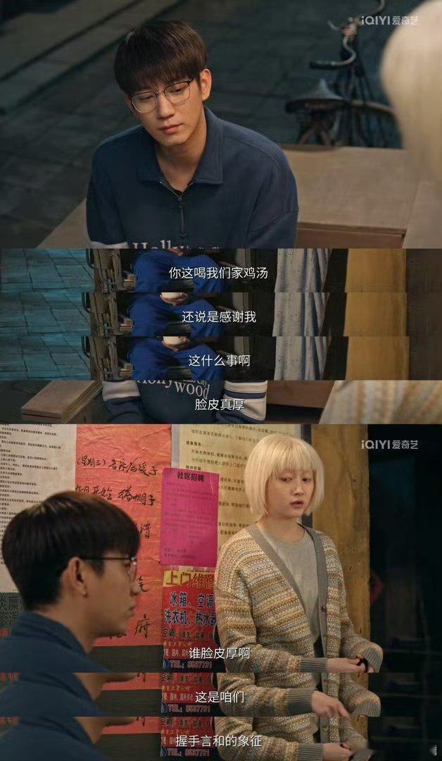 生逢其时王子奇相机里全是关晓彤谁懂啊！曹信的相机相册里面，满满当当全是齐时。王子