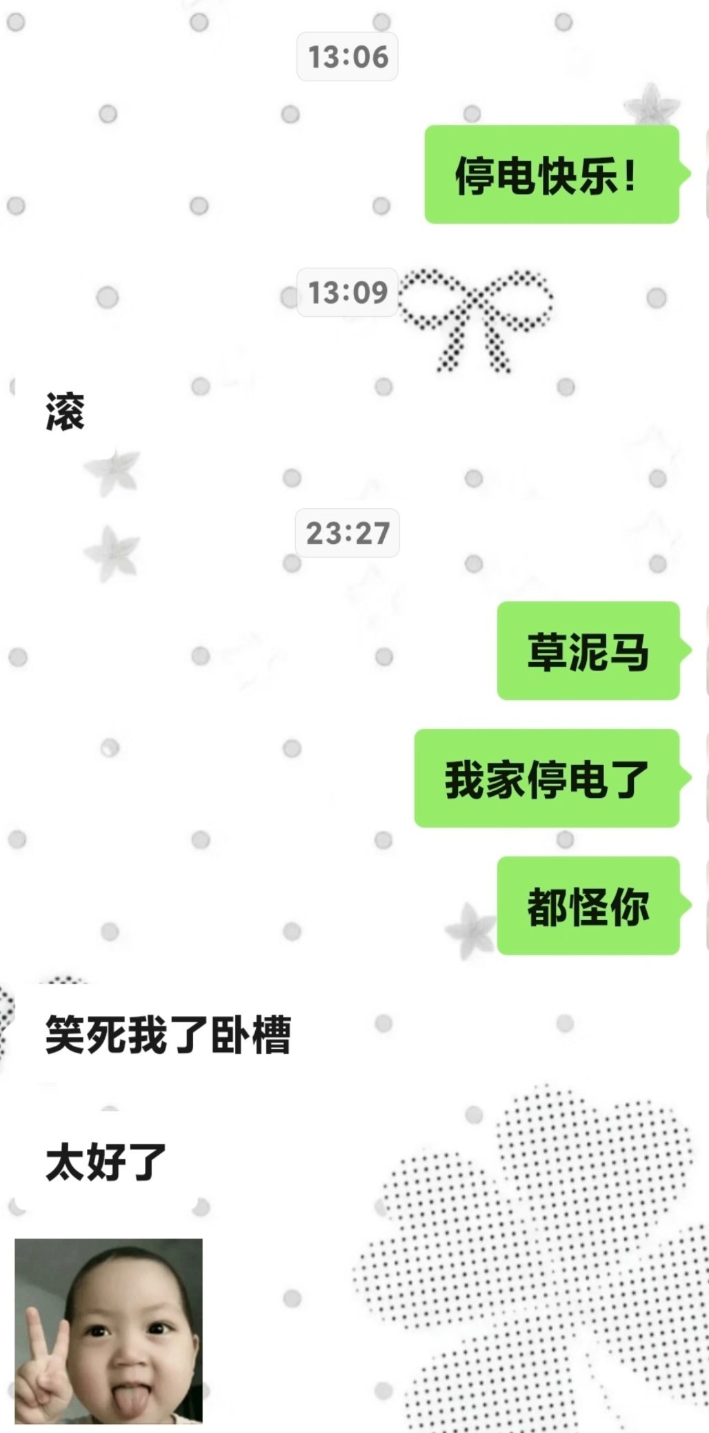 就很...🤣