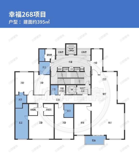 夏都·幸福268丨395平清退房一套，一手新房