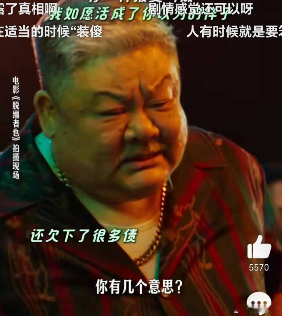 脱缰者也 马飞真傻了吗《脱缰者也》的马飞哪是真傻？从作文获奖到被误为小偷，他挣脱