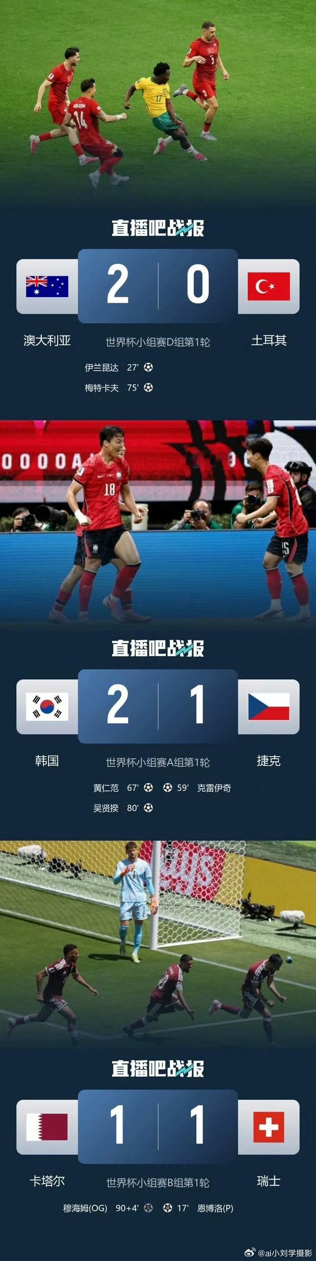 压力给到了日本热点观点 分析荷兰 vs 日本谁能获胜？可从战术风格、关键对位、历
