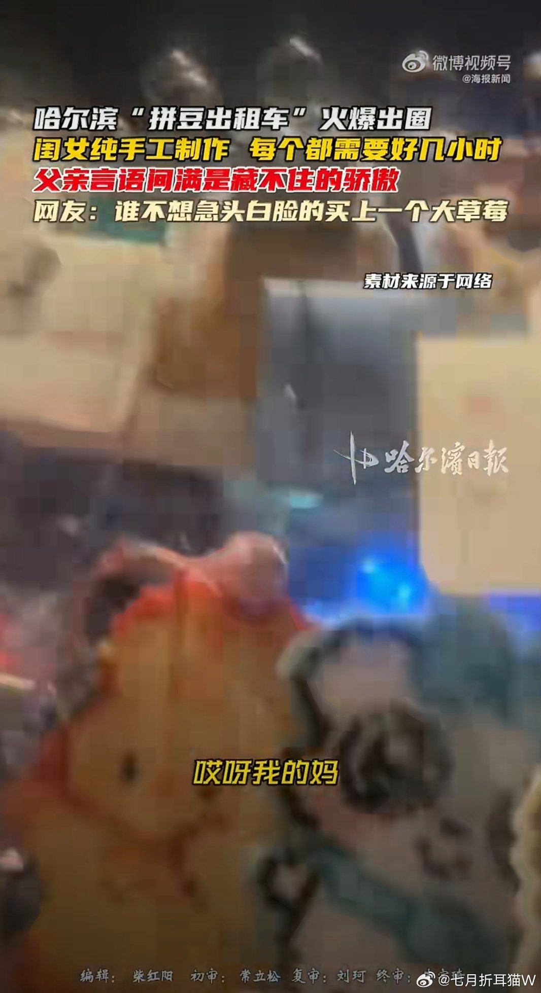 老爸收入不敌女儿卖拼豆直呼崩溃哇，来自一位老父亲的炫耀，这么多拼豆，都是我女儿做