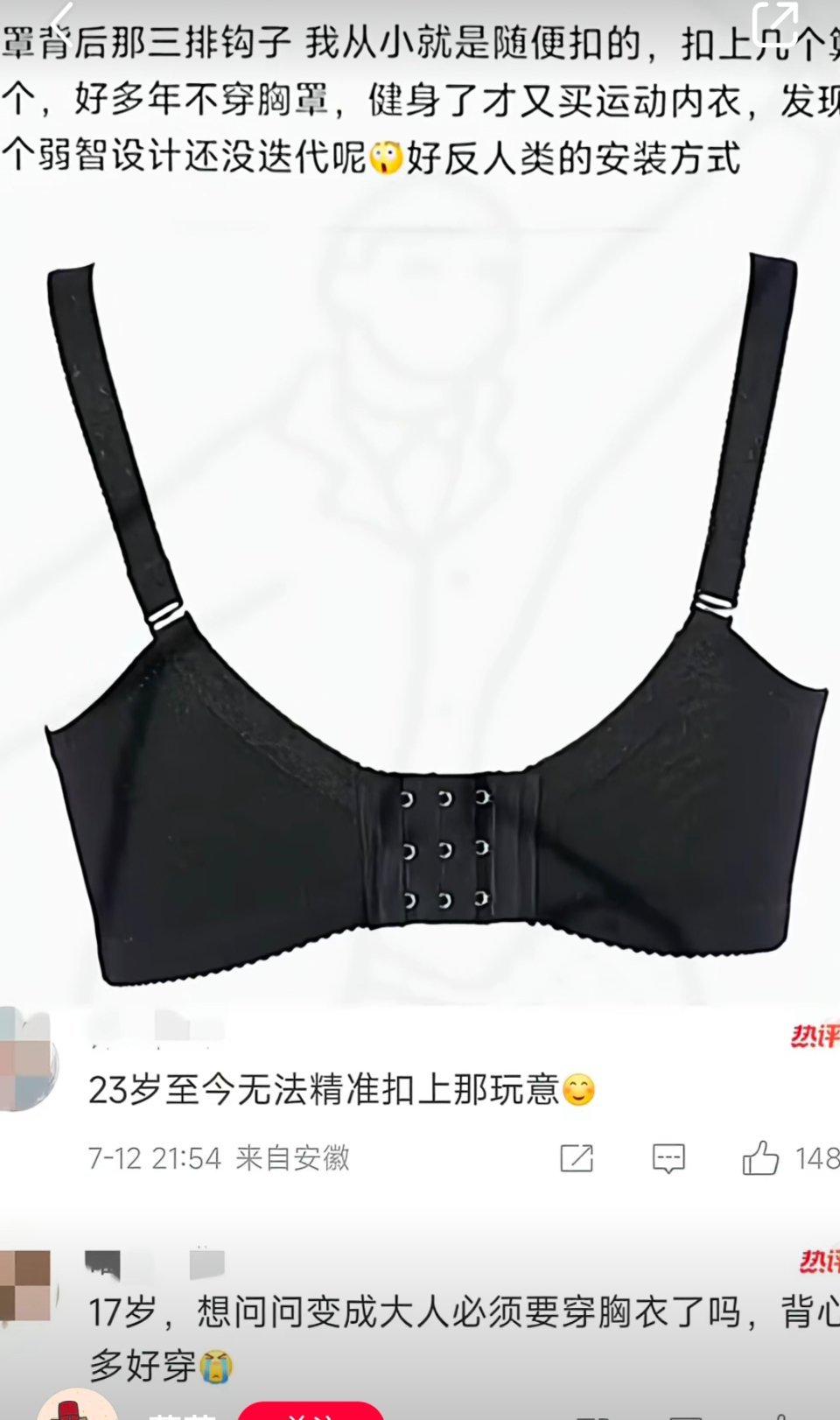 这不是刑具是什么呢 ​​​