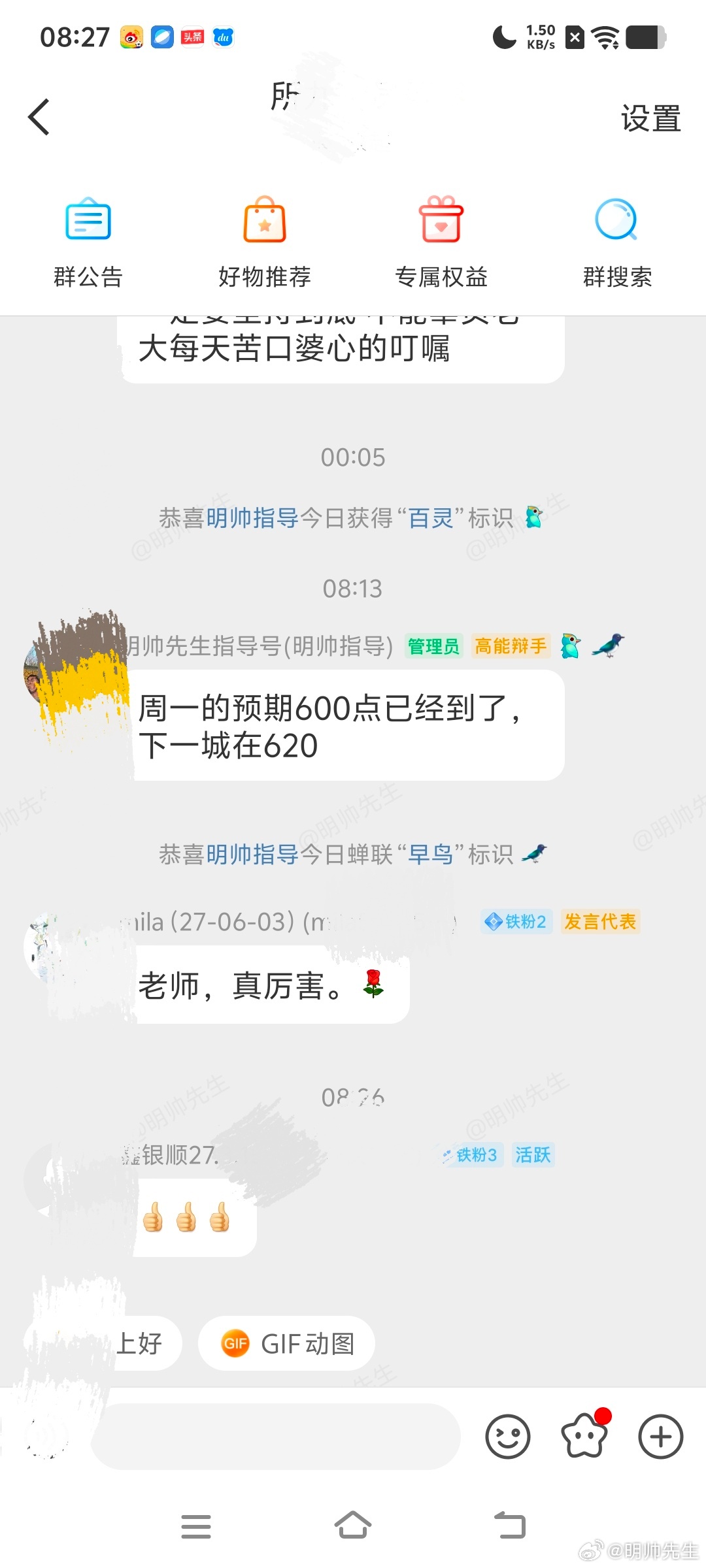 祝大家长生不老期货