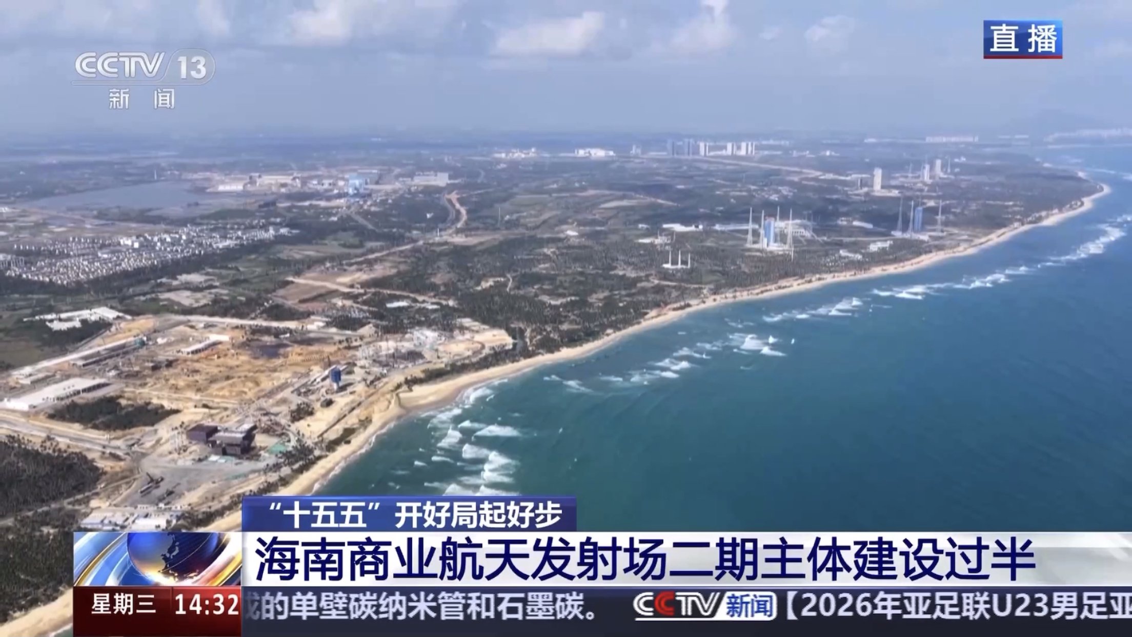 文昌八工位网页链接