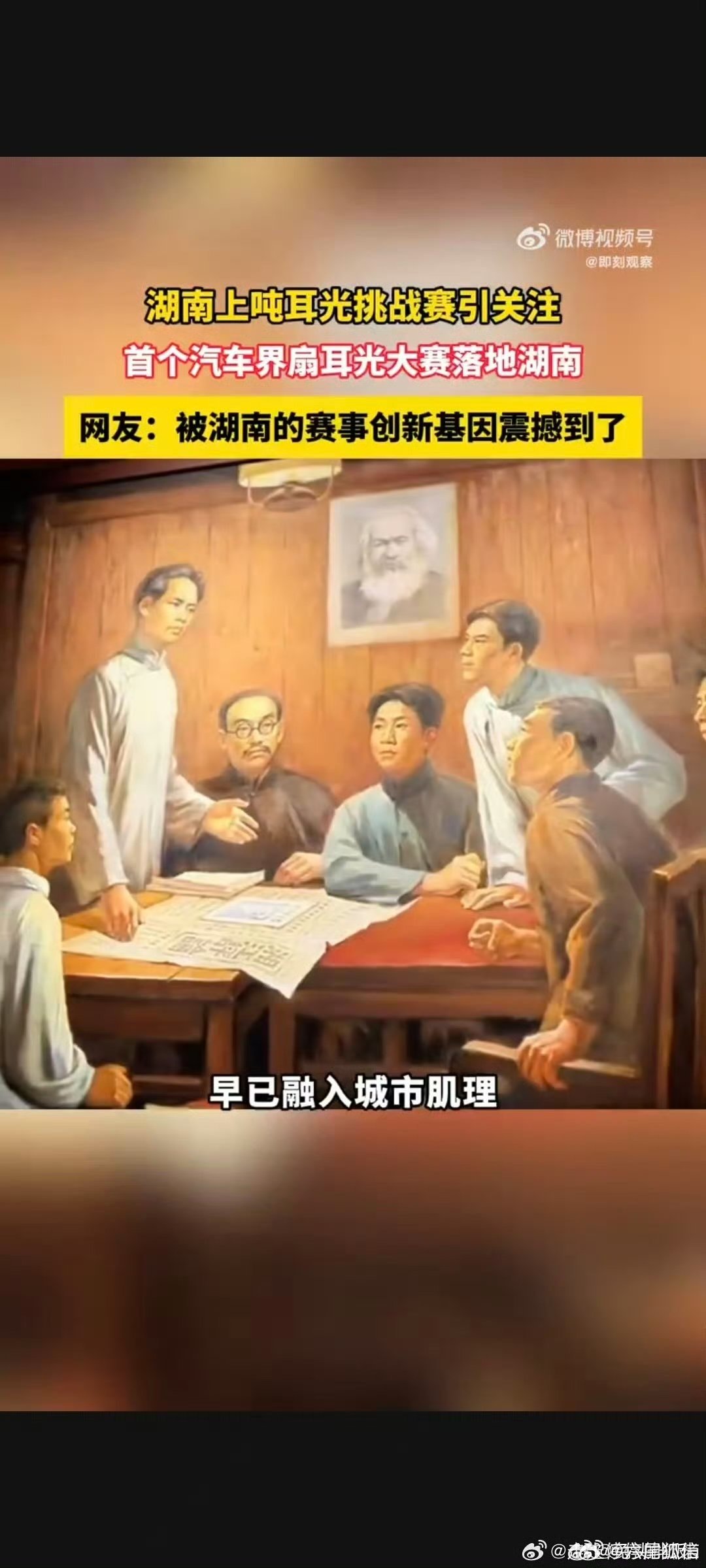 湖南上吨耳光挑战赛引关注首个汽车界扇耳光大赛落地湖南全网围观湖南汽车扇耳光大赛！