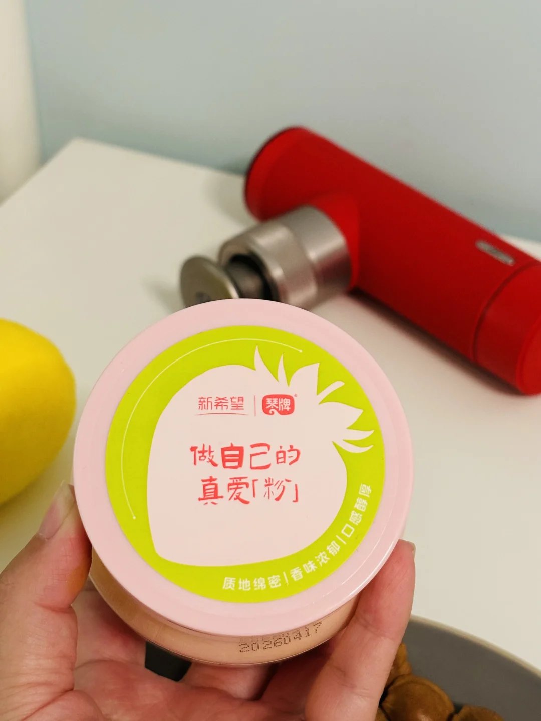女生 记住永远做自己💪