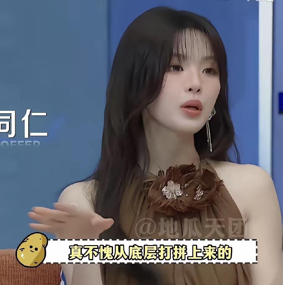 杨超越，当她面对“放病人钱不够，医生要不要垫钱”这个问题时，她的回答：我觉得一视