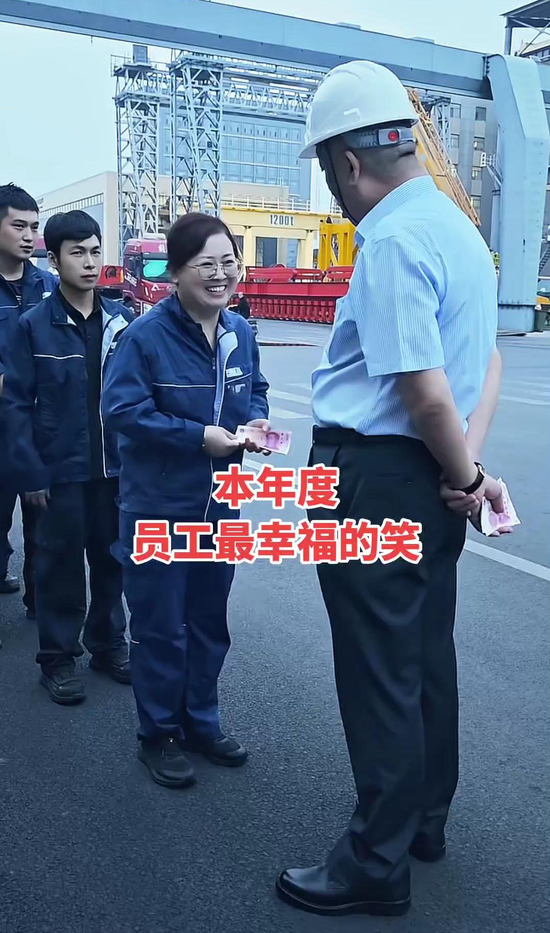 请全厂职工家人吃饭，带员工父母出去旅游，一言不合就发钱也就罢了，你居然24年上班